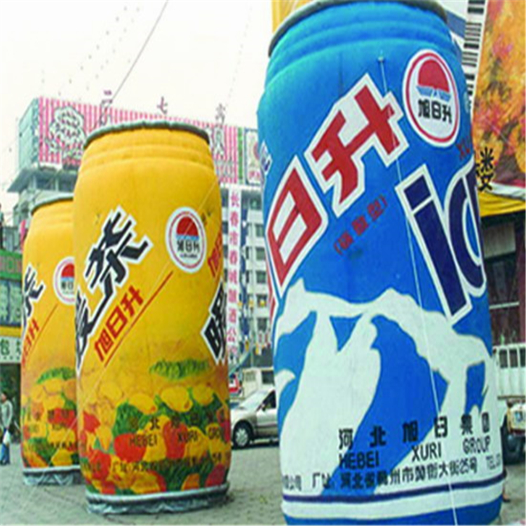 安徽饮料广告宣传气模